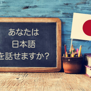 audyt językowy japoński